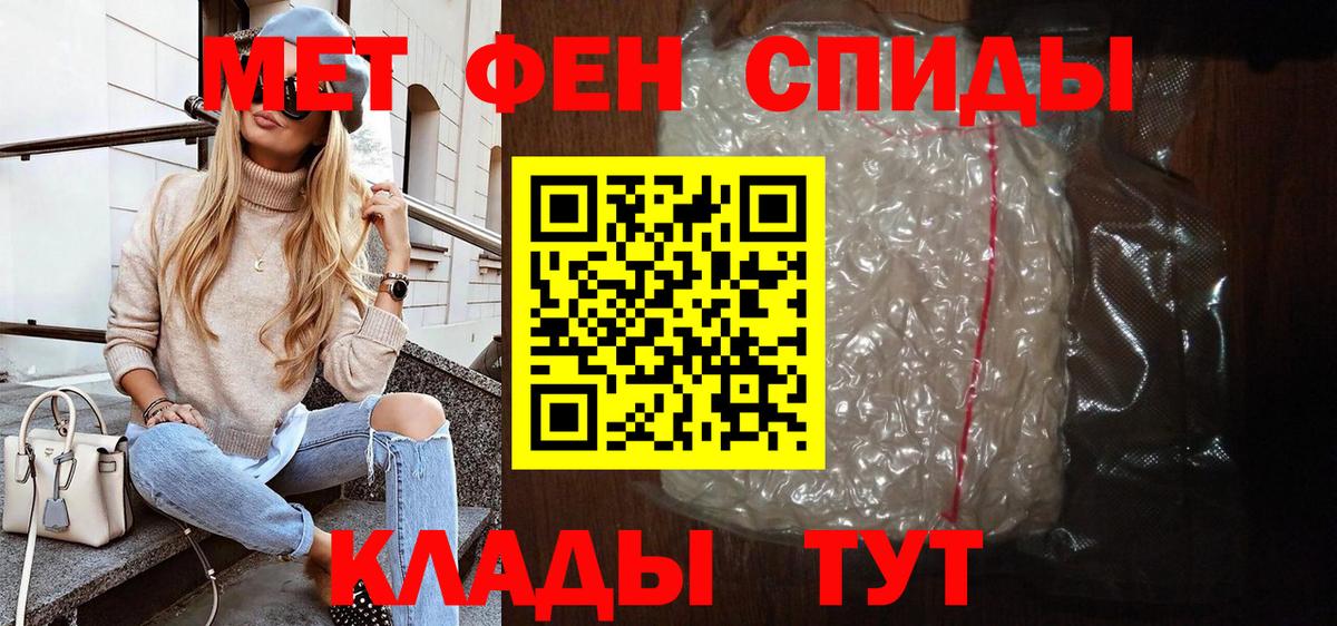 hydra сайт  Вход с VPN  АМФЕТАМИН  Амфетамин 97%  Нефтекумск  Амфетамин 