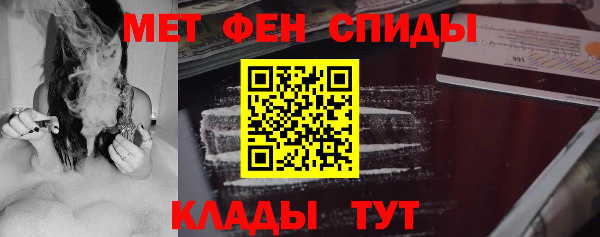 Amphetamine 97% Нефтекумск