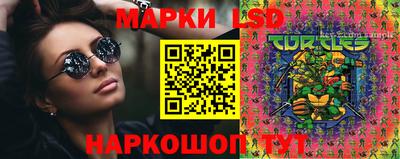 мескалин Гай
