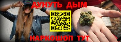 трава Тара