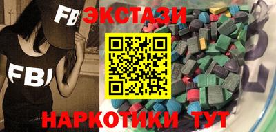 винт Гатчина