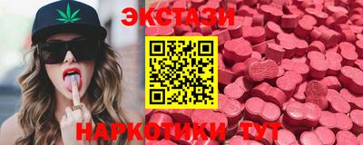 винт Гатчина