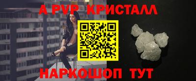 винт Гатчина