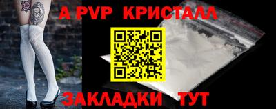 винт Гатчина