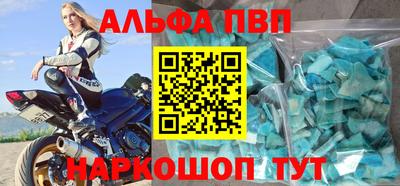 винт Гатчина