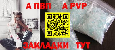 винт Гатчина