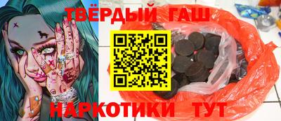 мяу мяу кристалл Татарск