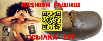 винт Гатчина