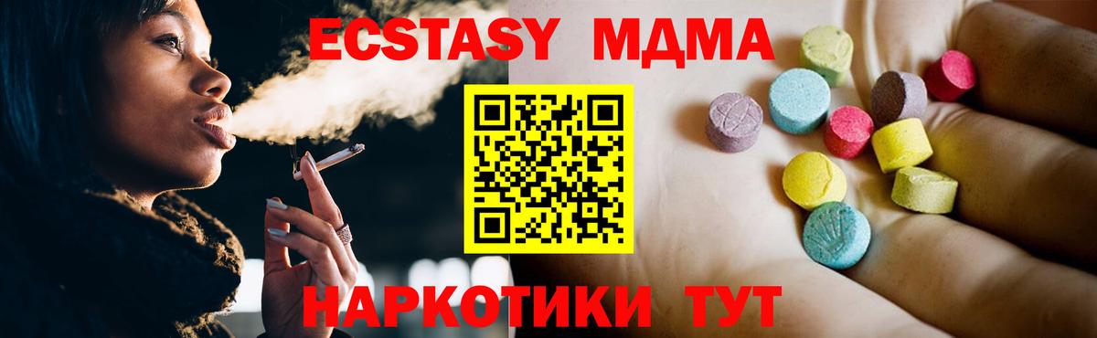 ГАШИШ Нефтекумск