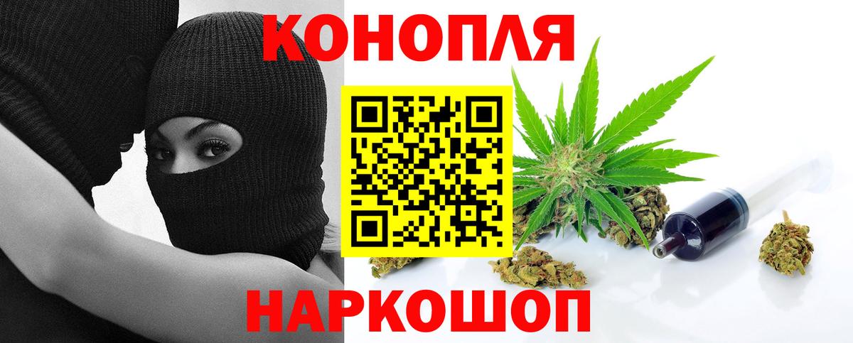Шишки марихуана Bruce Banner Нефтекумск